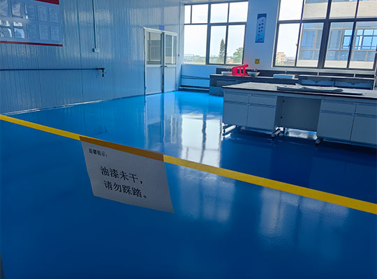 澳佳衛(wèi)浴實驗室乙烯丙基防腐地坪